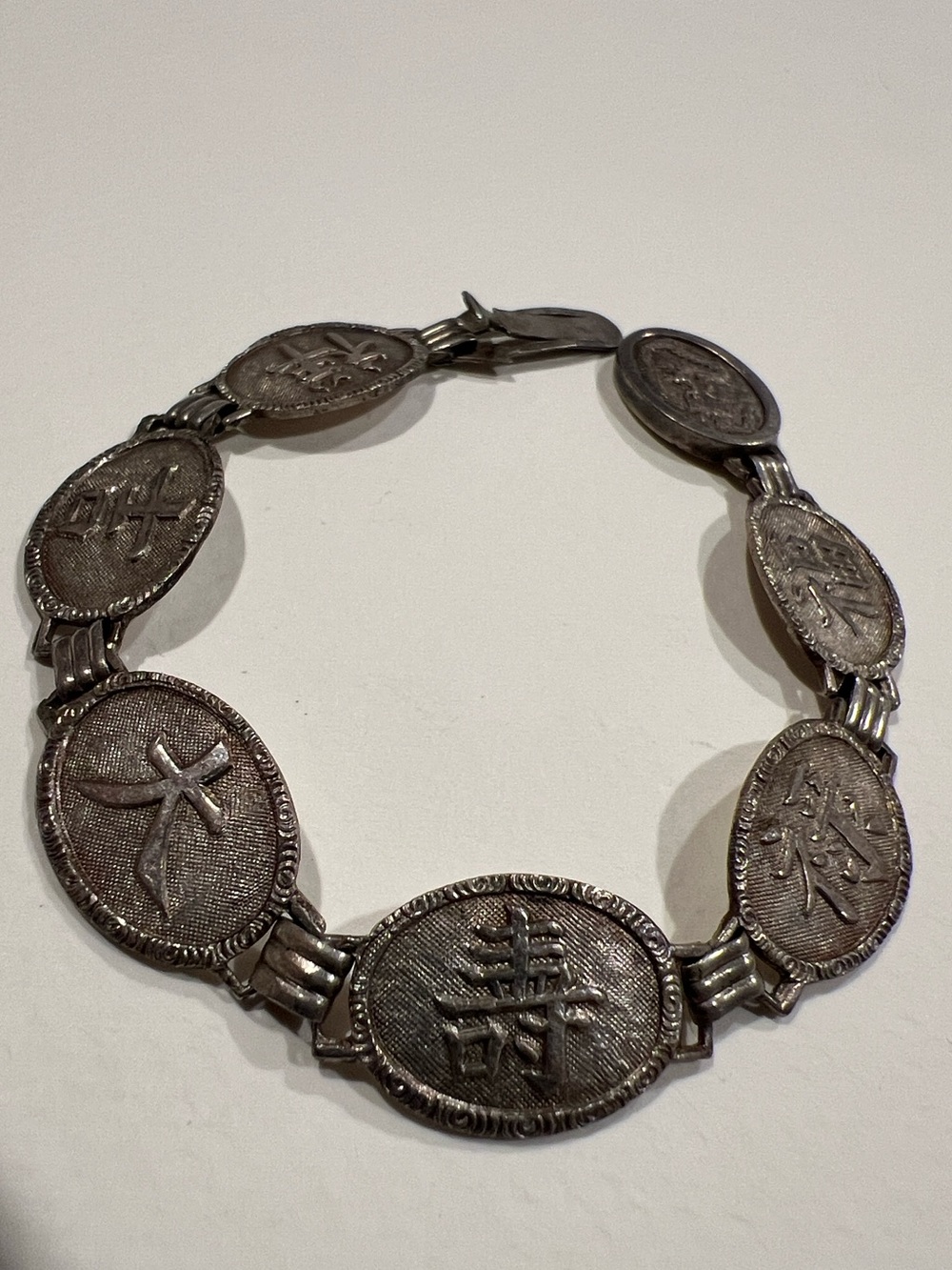1930s Sterling Silver Chinese Symbol Link Bracelet